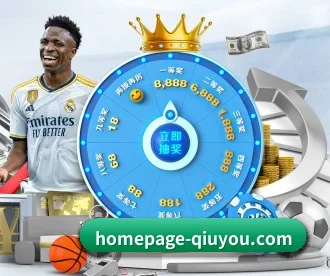 homepage-qiuyou.com APP