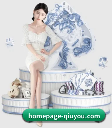 品牌诞生 - homepage-qiuyou.com应运而生,获得国际认证资质,为用户打造合法合规的休闲互动平台。