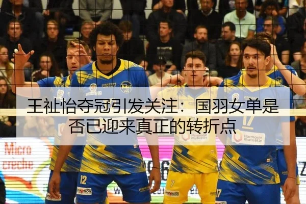 wang-zhi-yi-duo-guan-yin-fa-guan-zhu-guo-yu-nv-dan-shi-fou-yi-ying-lai-zhen-zheng-de-zhuan-zhe-dian-2-361.jpg
